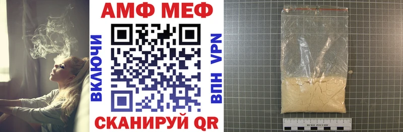 купить Нижняя Тура АМФЕТАМИН Розовый