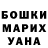 Метадон VHQ Valeriya Kyzurina