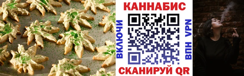 Еда ТГК конопля  блэк спрут зеркало  Нижняя Тура 