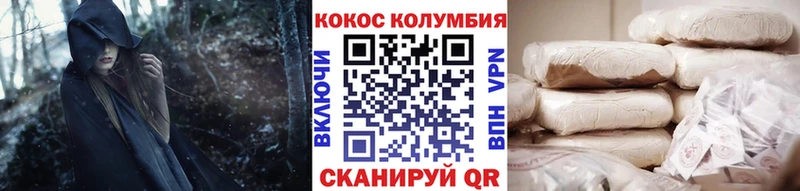 Кокаин Колумбийский  Нижняя Тура 