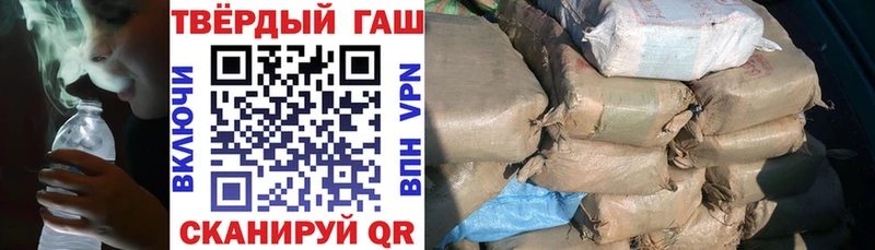 ГАШИШ убойный  Нижняя Тура 