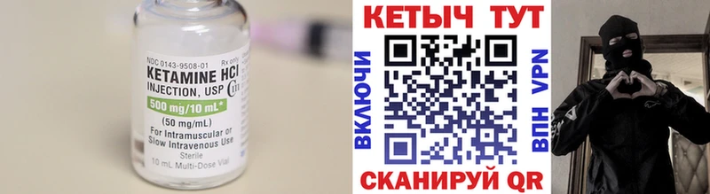 хочу наркоту  Нижняя Тура  Кетамин ketamine 