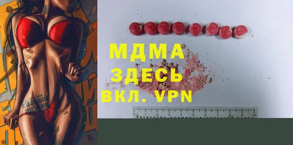таблы Михайловск