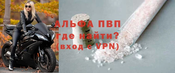 таблы Михайловск