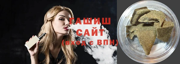 гидра Наволоки