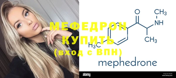 амф Бикин