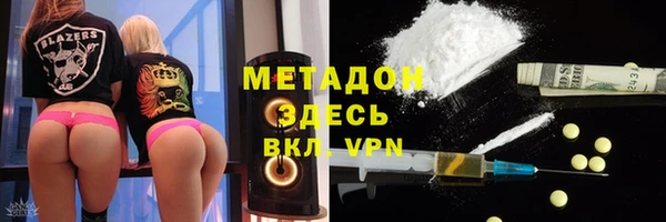меф Навашино