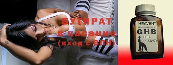 таблы Михайловск