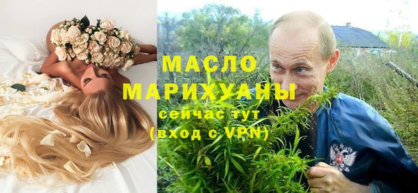 таблы Михайловск