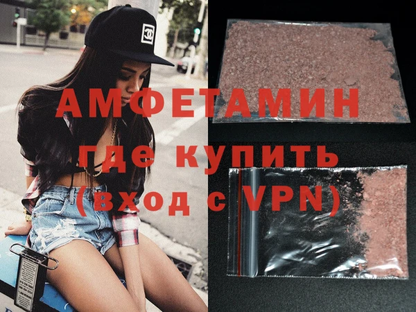 марки lsd Михайловка