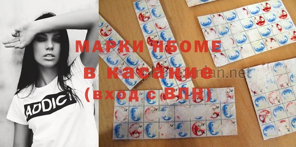 гидра Наволоки