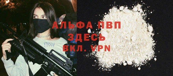 меф Навашино