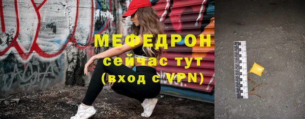 таблы Михайловск