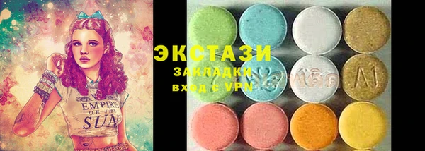 марки lsd Михайловка