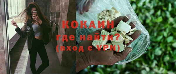 меф Навашино