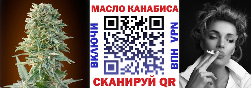 ТГК концентрат Нижняя Тура
